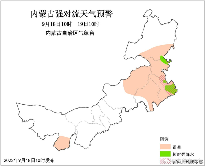 内蒙古大草原，心动之旅的神秘启程