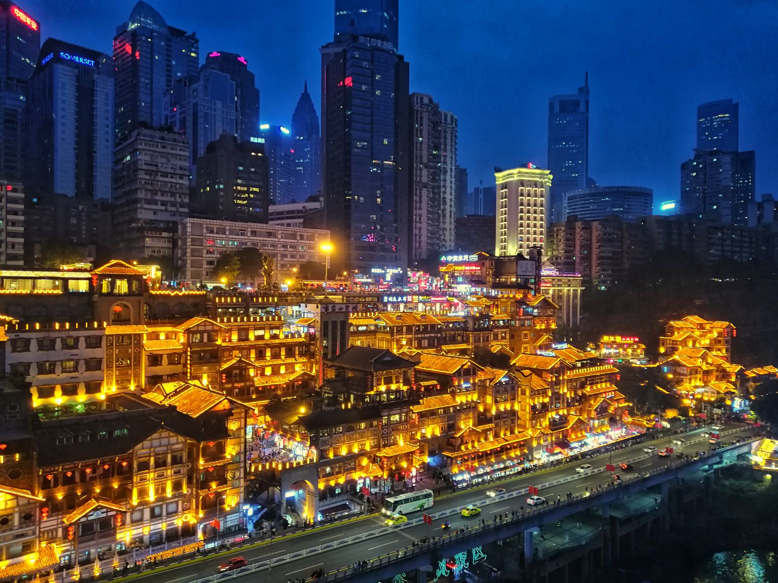 重庆，亲爱的听众朋友们之声