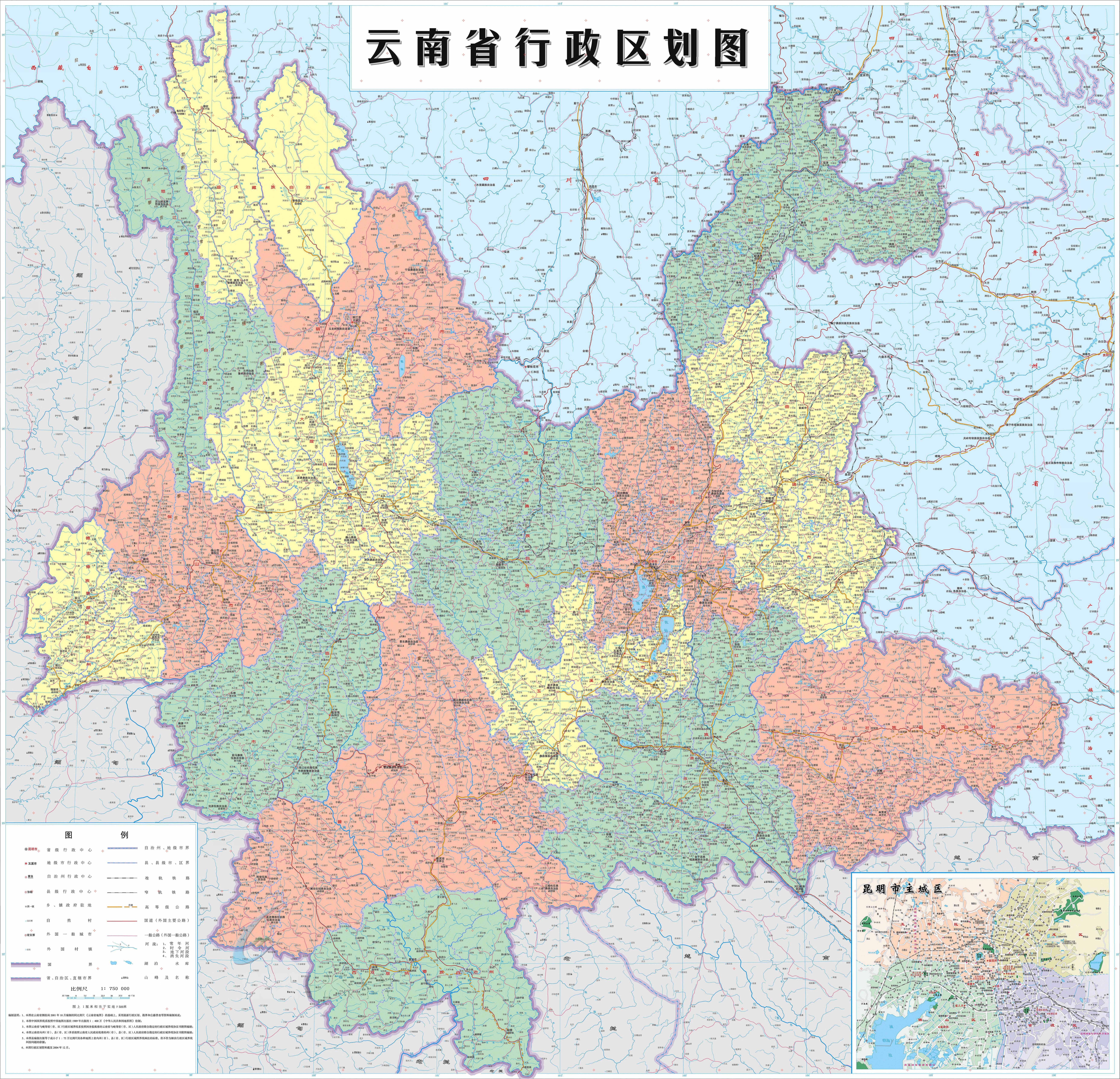 云南风华,主持人倾情开场